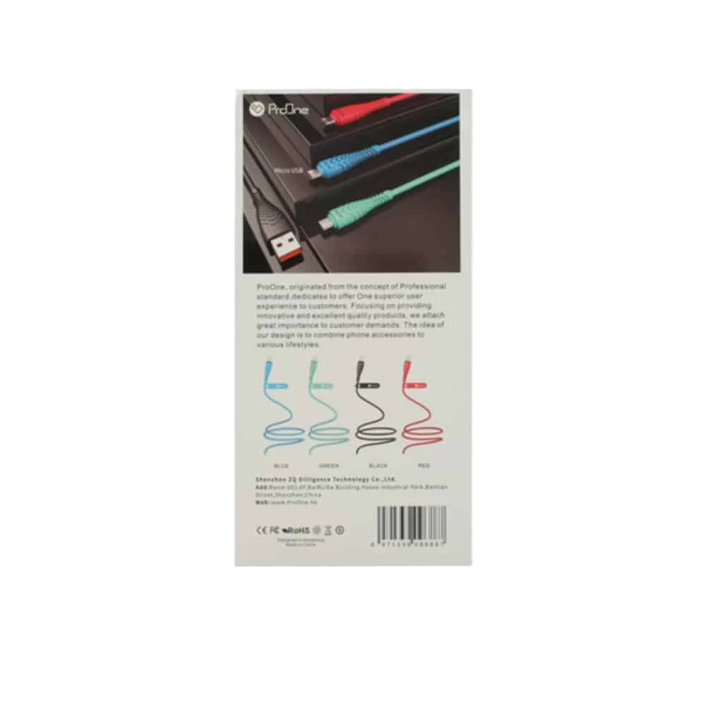 خرید کابل میکرو پرووان مدل PCC170